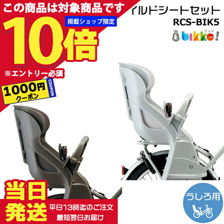 楽天市場】【250円クーポン7/18～&全品P10倍7/20～エントリー要 