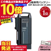 楽天市場】x0n－82110－10の通販