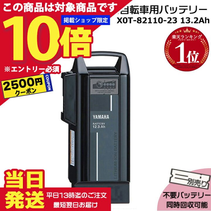 楽天市場】【2500円クーポン7/18～&全品P10倍7/20～エントリー要 