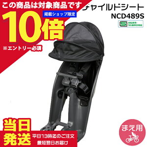 �y�S�i�|�C���g���v18�{�G���g���[�v�z���������� ����13������������ NCD489S �`���R�[���O���[ ���� �p�i�\�j�b�N �t�����g�V�[�g �O�`���C���h�V�[�g �M���b�g�N���[���� �O�q���悹�V�[