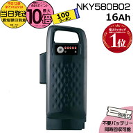 【100円クーポン&5日はポイント最大10倍エントリー要】＊当日発送 平日13時迄注文分＊NKY580B02 ブラック…