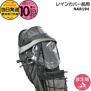 �y18���̓|�C���g�ő�10�{�G���g���[�v�z���������� ����13������������ NAR194 �O���[×�u���b�N �O�p ���C���J�o�[ ���� �p�i�\�j�b�N NCD489S NCD490S �Ή� �M���b�g�E�N���[��F��p �`���C���h