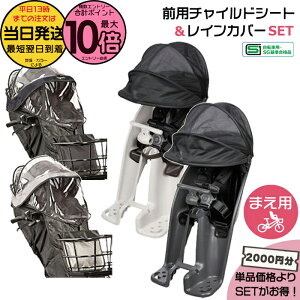 �y18���̓|�C���g�ő�10�{�G���g���[�v�z���������� ����13�������������Z�b�g��2000�~�����I�M���b�g �O�`���C���h�V�[�g NCD489S NCD490S �t�����g�`���C���h�V�[�g NAR193 NAR194 ���C���J�o�[ 2�_