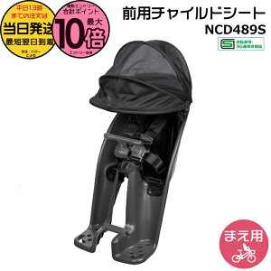 �y18���̓|�C���g�ő�10�{�G���g���[�v�z���������� ����13������������ NCD489S �`���R�[���O���[ ���� �p�i�\�j�b�N �t�����g�V�[�g �O�`���C���h�V�[�g �M���b�g�N���[���� �O�q���悹�V�[