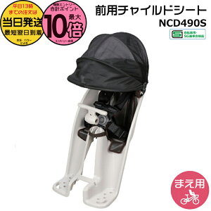 �y18���̓|�C���g�ő�10�{�G���g���[�v�z���������� ����13�������������M���b�g �O�`���C���h�V�[�g NCD490S ���C�g�O���[ ���� �p�i�\�j�b�N �t�����g�V�[�g �M���b�g�N���[���� �O�q���悹