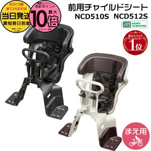 �y5���̓|�C���g�ő�10�{�G���g���[�v�z���������� ����13������������NCD510S�u���b�N NCD512S �z���C�g�O���[×�u���E�� ���� �p�i�\�j�b�N �M���b�g�V���[�Y �t�����g�V�[�g �O�`���C���h�V