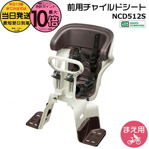 �y10���̓|�C���g�ő�10�{�G���g���[�v�z���������� ����13������������ NCD512S �z���C�g�O���[×�u���E�� ���� �p�i�\�j�b�N �M���b�g�V���[�Y �t�����g�`���C���h�V�[�g �O�`���C���h�V�[