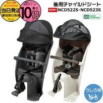 楽天市場】パナソニック ncd454sの通販