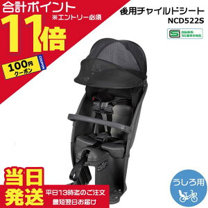 �y200�~�N�[�|���撅&1���̓|�C���g�ő�11�{�G���g���[�v�z���������� ����13������������NCD522S �`���R�[���O���[×�_�[�N�O���[ �N���[�� �M���b�g ���A�`���C���h�V�[�g �����V�[�g ���� 