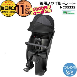 �y1000�~�N�[�|��14h����&�|�C���g�ő�11�{�G���g���[�v�z���������� ����13������������2026�N���f���V���i NCD522S �`���R�[���O���[×�_�[�N�O���[ �N���[�� �M���b�g ���A�`���C���h�V�[�g 