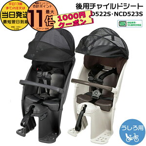 �y1000�~�N�[�|��14h����&�|�C���g�ő�11�{�G���g���[�v�z���������� ����13������������2026�N���f���V���i NCD522S �`���R�[���O���[×�_�[�N�O���[ �N���[�� �M���b�g ���A�`���C���h�V�[�g 