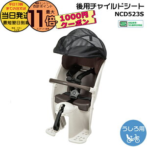 �y1000�~�N�[�|��14h����&�|�C���g�ő�11�{�G���g���[�v�z���������� ����13������������2026�N���f���V���i NCD523S ���C�g�O���[ �M���b�g ���A�`���C���h�V�[�g �N���[�� �����V�[�g ���� �p