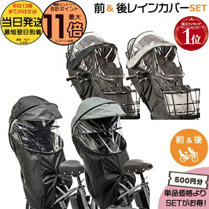 �y10���̓|�C���g�ő�11�{�G���g���[�v�z���������� ����13�������������Z�b�g��500�~�����I�O�p NAR193 NAR194 ��p NAR187 NAR181 ���C���J�o�[ �O��Z�b�g ���� �p�i�\�j�b�N �M���b�g�N���[�� 3�l