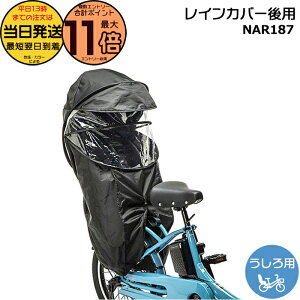 �y10���̓|�C���g�ő�11�{�G���g���[�v�z���������� ����13������������NAR187 �u���b�N ���� �p�i�\�j�b�N �M���b�g�E�N���[�� �`���C���h�V�[�g�p ���C���J�o�[ �N���[�����A�V�[�g �M���b