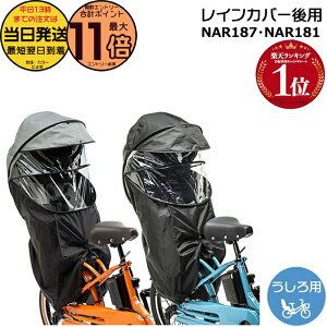 �y10���̓|�C���g�ő�11�{�G���g���[�v�z���������� ����13������������ NAR187 �u���b�N NAR181 �O���[×�u���b�N ���� �p�i�\�j�b�N �M���b�g�E�N���[�� ���C���J�o�[ ��p �N���[�����A�V�[�g