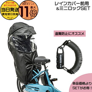 �y10���̓|�C���g�ő�11�{�G���g���[�v�z���������� ����13������������ ���C���J�o�[NAR187 �u���b�N & �~�j���b�NPM-180 2�_�Z�b�g ���� �p�i�\�j�b�N �M���b�g�E�N���[���p �N���[�����A�V�[