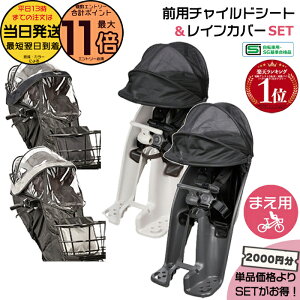 �y5���̓|�C���g�ő�11�{�G���g���[�v�z���������� ����13�������������Z�b�g��2000�~�����I�M���b�g �O�`���C���h�V�[�g NCD489S NCD490S �t�����g�`���C���h�V�[�g NAR193 NAR194 ���C���J�o�[ 2�_