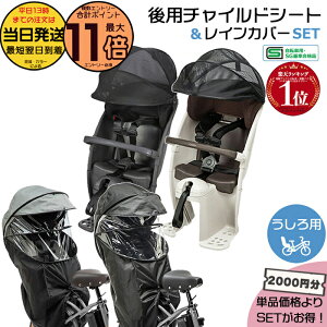 �y10���̓|�C���g�ő�11�{�G���g���[�v�z���������� ����13�������������b�g��2000�~�����I�M���b�g ���A�`���C���h�V�[�g �N���[�������V�[�g�����C���J�o�[2�_�Z�b�g NCD491S NCD501S NAR187 NAR18