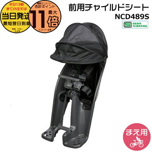 �y5���̓|�C���g�ő�11�{�G���g���[�v�z���������� ����13������������ NCD489S �`���R�[���O���[ ���� �p�i�\�j�b�N �t�����g�V�[�g �O�`���C���h�V�[�g �M���b�g�N���[���� �O�q���悹�V�[