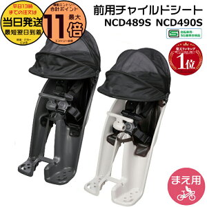 �y5���̓|�C���g�ő�11�{�G���g���[�v�z���������� ����13������������ �M���b�g �O�`���C���h�V�[�g NCD489S �`���R�[���O���[ NCD490S ���C�g�O���[ ���� �p�i�\�j�b�N �t�����g�V�[�g �M���b