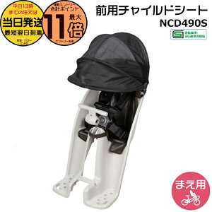 �y5���̓|�C���g�ő�11�{�G���g���[�v�z���������� ����13�������������M���b�g �O�`���C���h�V�[�g NCD490S ���C�g�O���[ ���� �p�i�\�j�b�N �t�����g�V�[�g �M���b�g�N���[���� �O�q���悹