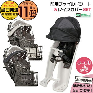 �y5���̓|�C���g�ő�11�{�G���g���[�v�z���������� ����13�������������Z�b�g��2000�~�����INCD490S ���C�g�O���[ NAR193 NAR194 ���C���J�o�[ 2�_�Z�b�g �t�����g�`���C���h�V�[�g ���� �p�i�\�j