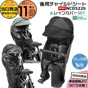 �y10���̓|�C���g�ő�11�{�G���g���[�v�z���������� ����13�������������b�g��3000�~�����I�V���i NCD522S �M���b�g ���A�`���C���h�V�[�g �N���[�������V�[�g�����C���J�o�[2�_�Z�b�g NAR187 NAR