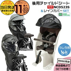 �y10���̓|�C���g�ő�11�{�G���g���[�v�z���������� ����13�������������b�g��3000�~�����I�V���i NCD523S �M���b�g ���A�`���C���h�V�[�g �N���[�������V�[�g�����C���J�o�[2�_�Z�b�g NAR187 NAR