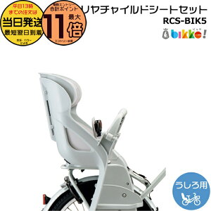 �y10���̓|�C���g�ő�11�{�G���g���[�v�z���������� ����13������������ RCS-BIK5 LB �u���[�O���[ P6669 �����`���C���h�V�[�g�Z�b�g ��V�[�g �N�b�V�����t �u���a�X�g�� ���� ���q���̂� �r