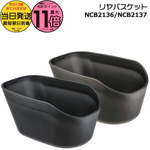 �y15���̓|�C���g�ő�11�{�G���g���[�v�z���������� ����13������������ NCB2136�u���b�N NCB2137�u���E�� NCB2198�O���[ ���� �p�i�\�j�b�N ������ �����o�X�P�b�g ��J�S �r�r�V���[�Y �M���b�g