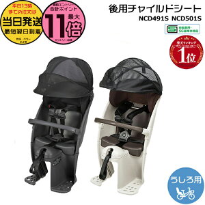 �y15���̓|�C���g�ő�11�{�G���g���[�v�z���������� ����13�������������M���b�g ���A�`���C���h�V�[�g NCD491S NCD501S �_�[�N�O���[ ���C�g�O���[ �N���[�������V�[�g ���� �p�i�\�j�b�N �`��