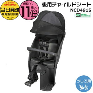 �y15���̓|�C���g�ő�11�{�G���g���[�v�z���������� ����13�������������M���b�g ���A�`���C���h�V�[�g NCD491S �`���R�[���O���[×�_�[�N�O���[ �N���[�� �����V�[�g ���� �p�i�\�j�b�N �`��