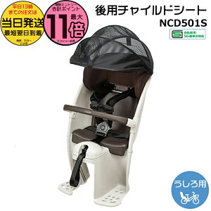 �y15���̓|�C���g�ő�11�{�G���g���[�v�z���������� ����13�������������M���b�g ���A�`���C���h�V�[�g NCD501S ���C�g�O���[ �N���[�� �����V�[�g ���� �p�i�\�j�b�N �`���C���h�V�[�g ��NCD45