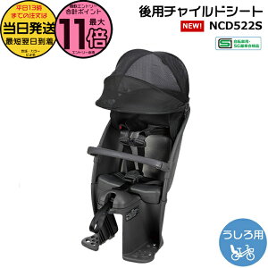 �y15���̓|�C���g�ő�11�{�G���g���[�v�z���������� ����13������������2026�N���f���V���i NCD522S �`���R�[���O���[×�_�[�N�O���[ �N���[�� �M���b�g ���A�`���C���h�V�[�g �����V�[�g ���� 