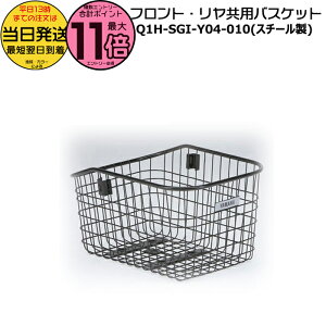 �y15���̓|�C���g�ő�11�{�G���g���[�v�z���������� ����13������������ Q1H-SGI-Y04-010 �O�㋤�p �X�`�[�� �o�X�P�b�g ���}�n ���� �p�X�L�X�~�j�A�� PASKissminiunSP PA20KSP �O��J�S �d�����]�� �d