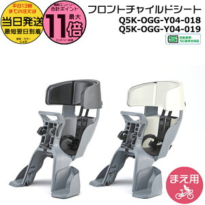 �y15���̓|�C���g�ő�11�{�G���g���[�v�z���������� ����13������������ �O�����f�B�A�t�����g�`���C���h�V�[�g �u���b�N �z���C�gQ5K-OGG-Y04-018 Q5K-OGG-Y04-019 2025�N �p�X�o�r�[��p ���}�n PASbab