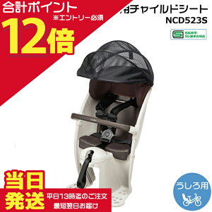 �y18���̓|�C���g�ő�12�{�G���g���[�v�z���������� ����13������������2026�N���f���V���i NCD523S ���C�g�O���[ �M���b�g ���A�`���C���h�V�[�g �N���[�� �����V�[�g ���� �p�i�\�j�b�N �`��