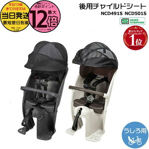 y|Cgő12{Gg[vz 13 Mbg A`ChV[g NCD491S NCD501S _[NO[ CgO[ N[V[g  pi\jbN `C