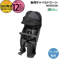 楽天市場】ギュット クルーム リヤシートの通販