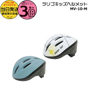 y1̓|Cg3{Gg[vz 13 ݌Ɍ p~[ S LbYwbg 52`56cm MV-10-M y LbYwbg wbg qpwbg cpw