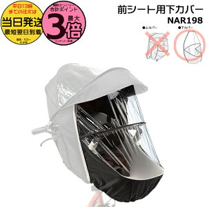 y1̓|Cg3{Gg[vz 13 NAR198 Ci Jo[  pi\jbN NAR178 NAR179 p Jo[̂ MbgEN[p`ChV[g Op C