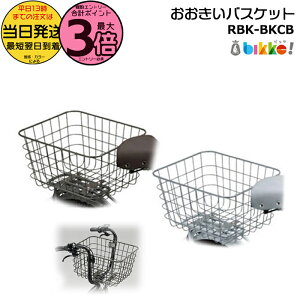 y1̓|Cg3{Gg[vz 13RBK-BKCB oXPbg _[NO[ u[O[  uaXg oXPbg rbPV[Yp bikke JS 