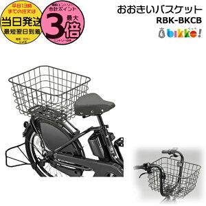 y1̓|Cg3{Gg[vz 13RBK-BKCB oXPbg _[NO[  uaXg oXPbg rbPV[Yp bikke JS |[[ BP0C40