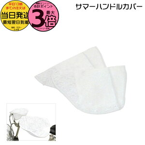 y1̓|Cg3{Gg[vz13  /䂤pPbg|Xg/ ݌Ɍ }g T}[nhJo[ zCg [X Ă΍ Jo[ nh 