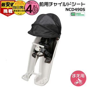 �y�ň��l����I�|�C���g�ő�4�{�G���g���[�v�z���������� ����13������������ �M���b�g �O�`���C���h�V�[�g NCD490S ���C�g�O���[ ���� �p�i�\�j�b�N �t�����g�V�[�g �M���b�g�N���[���� �O