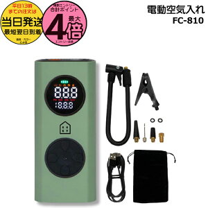 y15̓|Cg4{Gg[vz 13 FC-810 dC pEāEou {[E p Ď  KUKY AUTO PUMP power oCobe[@\t {[ 