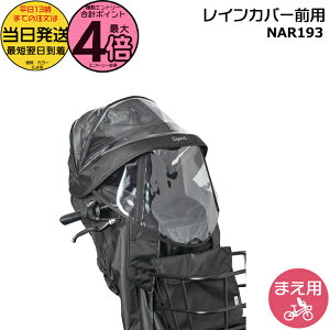 y18̓|Cgő4{Gg[vz 13NAR193 ubN Op CJo[  pi\jbN NCD489S NCD490S Ή MbgN[Fp `ChV[g Op 