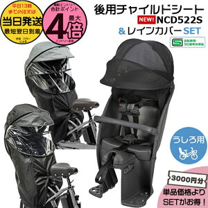 �y�|�C���g�ő�4�{�G���g���[�v�z���������� ����13�������������b�g��3000�~�����I�V���i NCD522S �M���b�g ���A�`���C���h�V�[�g �N���[�������V�[�g�����C���J�o�[2�_�Z�b�g NAR187 NAR181 ��