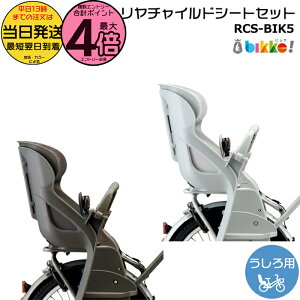 y30̓|Cgő4{Gg[vz 13 RCS-BIK5 V[g NbVt `ChV[gZbg uaXg  q̂ rbP |[[ q