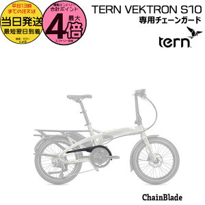 y30̓|Cgő4{Gg[vz 13 ݌Ɍ IvV TERN VEKTRON S10 FNg p`F[K[h ^[ xNg p `F[Jo[ op